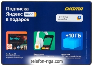 DIGMA Optima 10 A501S 4G