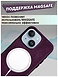 Bingo Woven Magnetic  APPLE iPhone 15 ()