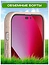 Case Recycle  iPhone 15 ( )