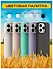 Case Recycle  iPhone 15 ( )