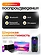 Eltronic 30-29 Dance Box 1000