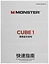 Monster Cube 1