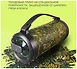 SmartBuy Relax SBS-5400