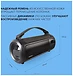 SmartBuy Relax SBS-5390