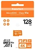 BreezyTech Ultra microSDXC Class 10/A2/V30 128GB ( )