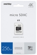 SmartBuy microSDXC SB256GBSDU1A-AD 256