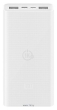 Xiaomi Mi Power Bank 3 20000 (PLM18ZM)