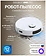 Ecovacs Deebot N20 Pro