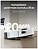 Ecovacs Deebot N20 Pro