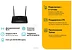 TP-LINK Archer MR400 V4.20