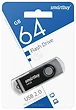 Smart Buy Twist 64GB (SB064GB2TWK)